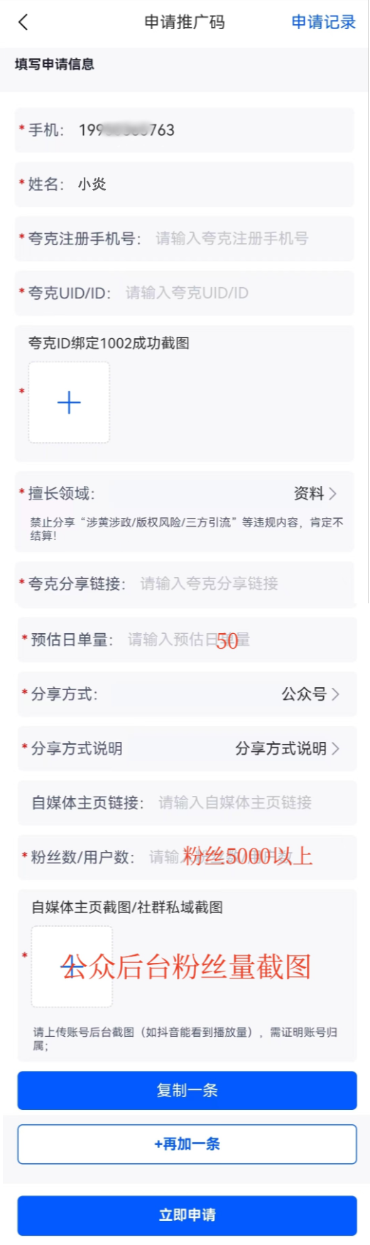 图片[11]-任推邦引流方法：新手必看的赚钱操作手册-小焱AI