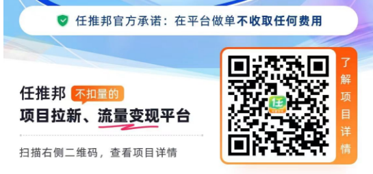 图片[1]-任推邦引流方法：新手必看的赚钱操作手册-小焱AI