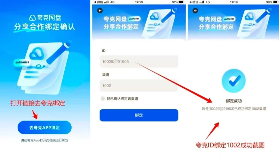 图片[9]-任推邦引流方法：新手必看的赚钱操作手册-小焱AI