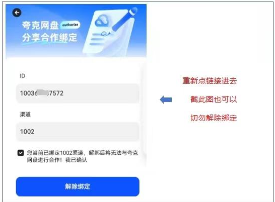 图片[10]-任推邦引流方法：新手必看的赚钱操作手册-小焱AI
