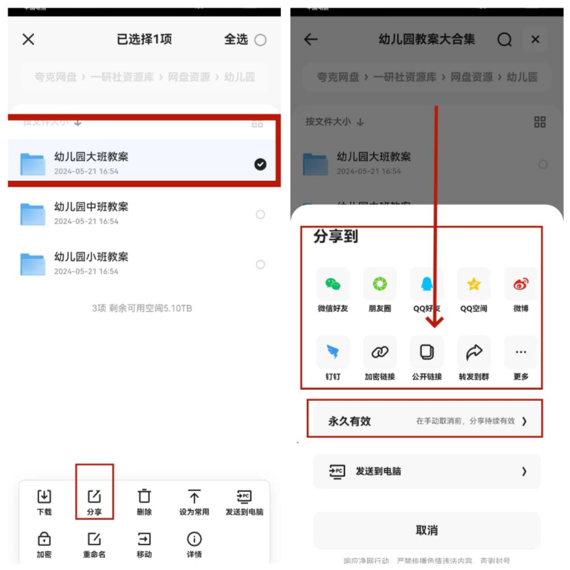 图片[14]-任推邦引流方法：新手必看的赚钱操作手册-小焱AI