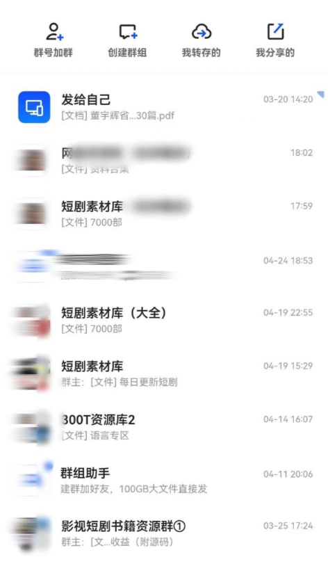 图片[21]-任推邦引流方法：新手必看的赚钱操作手册-小焱AI