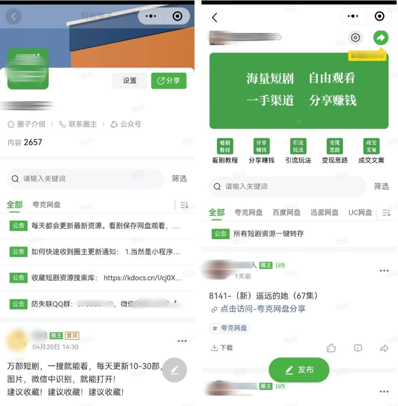 图片[22]-任推邦引流方法：新手必看的赚钱操作手册-小焱AI