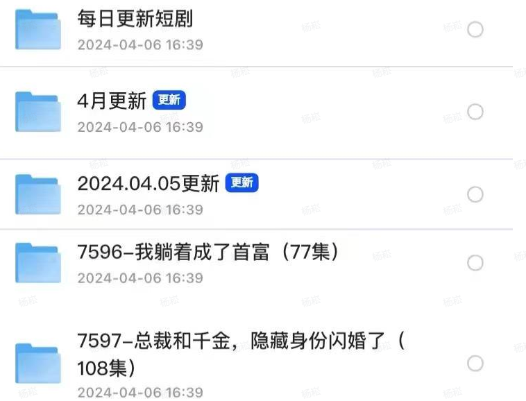 图片[25]-任推邦引流方法：新手必看的赚钱操作手册-小焱AI