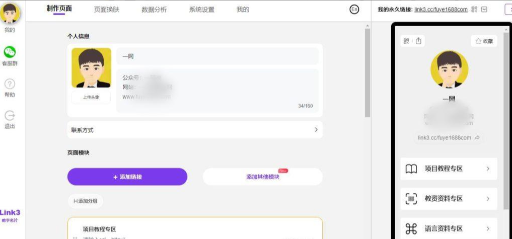 图片[27]-任推邦引流方法：新手必看的赚钱操作手册-小焱AI