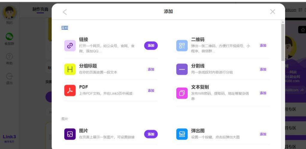 图片[29]-任推邦引流方法：新手必看的赚钱操作手册-小焱AI