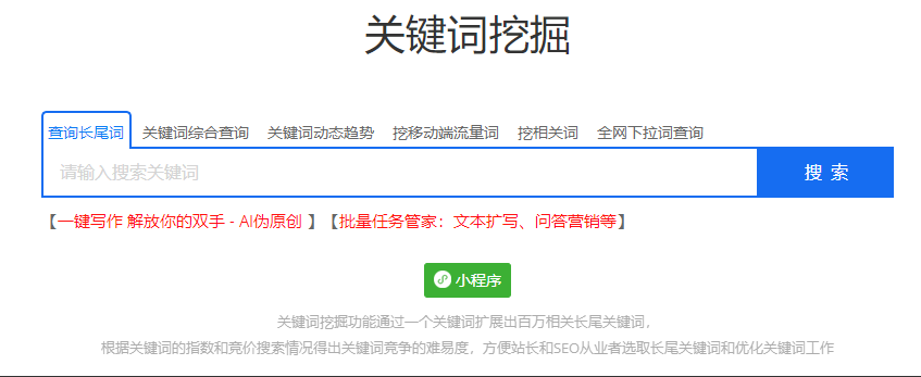 图片[33]-任推邦引流方法：新手必看的赚钱操作手册-小焱AI