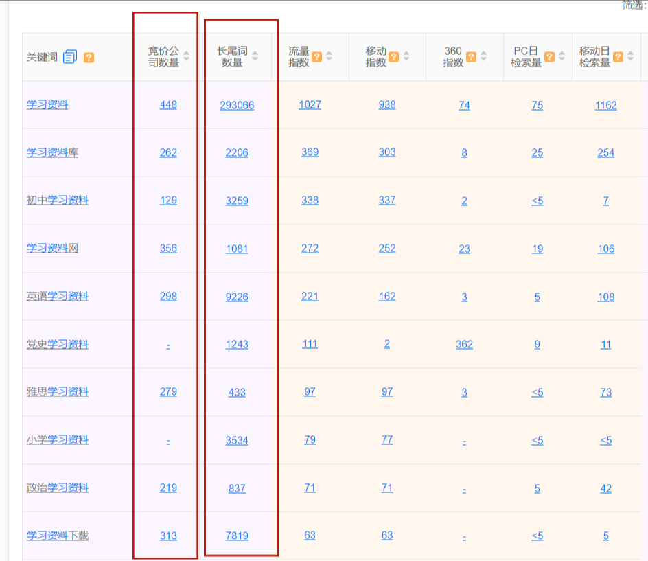 图片[34]-任推邦引流方法：新手必看的赚钱操作手册-小焱AI