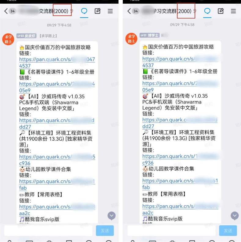图片[38]-任推邦引流方法：新手必看的赚钱操作手册-小焱AI