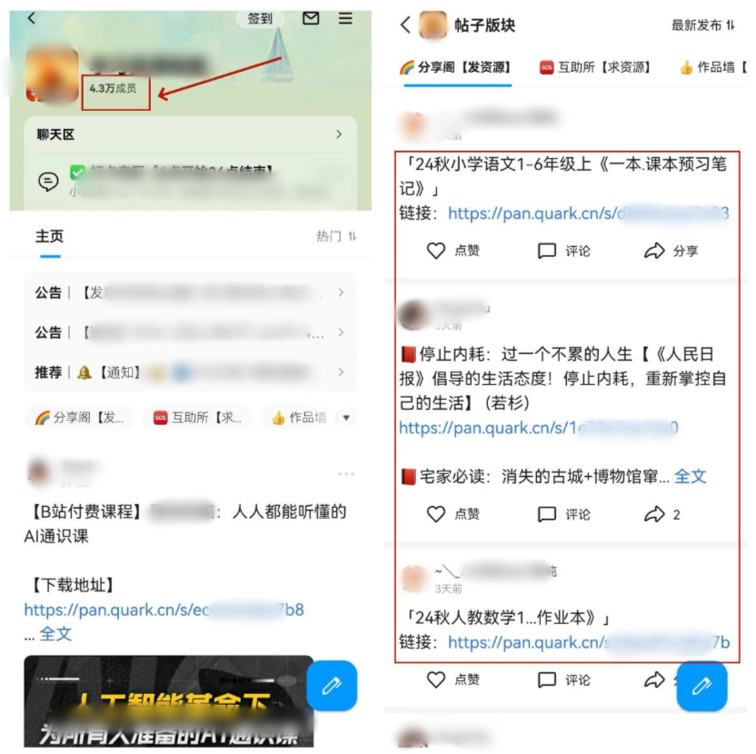 图片[41]-任推邦引流方法：新手必看的赚钱操作手册-小焱AI