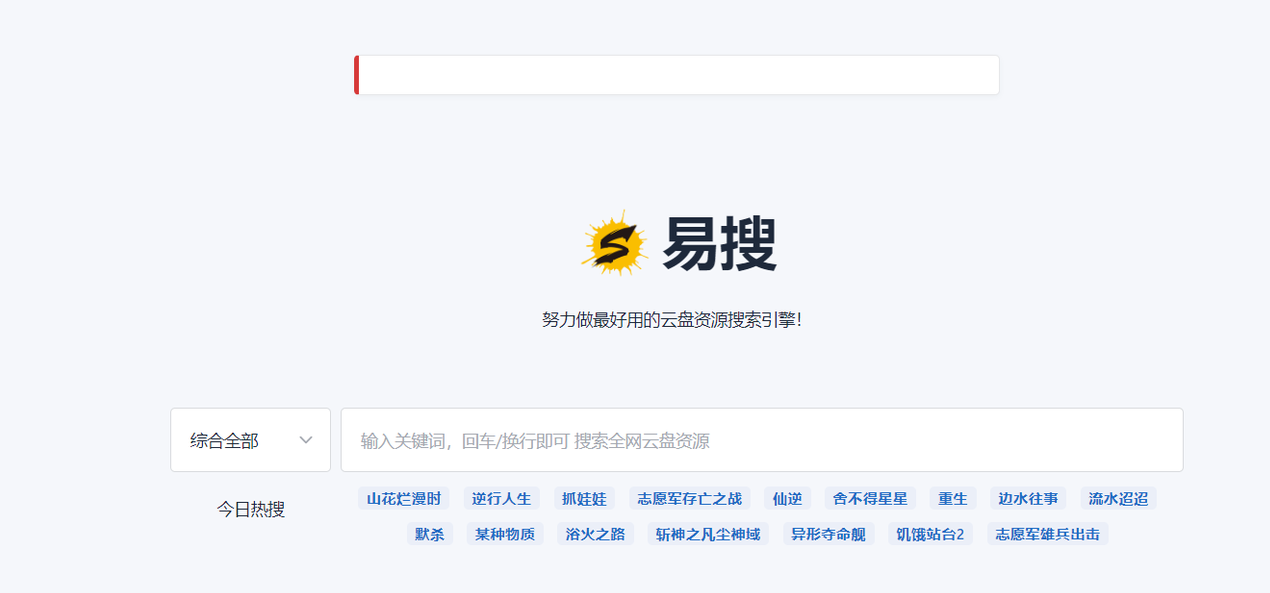 图片[42]-任推邦引流方法：新手必看的赚钱操作手册-小焱AI