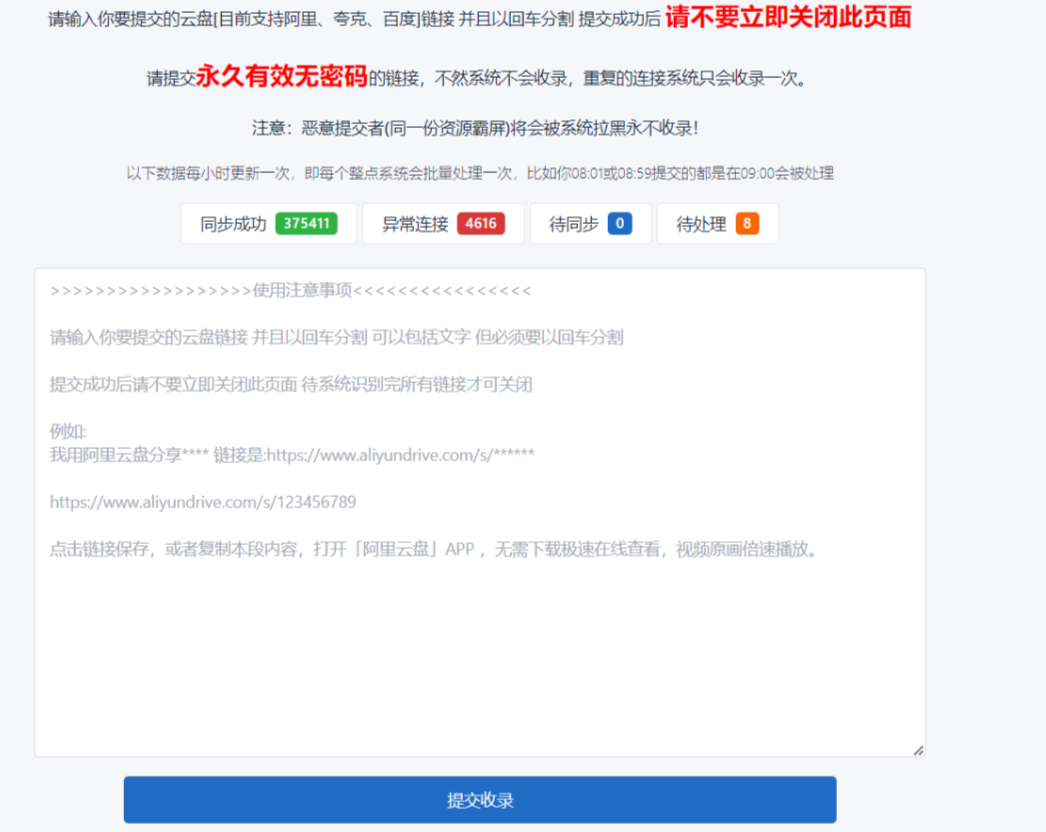 图片[43]-任推邦引流方法：新手必看的赚钱操作手册-小焱AI