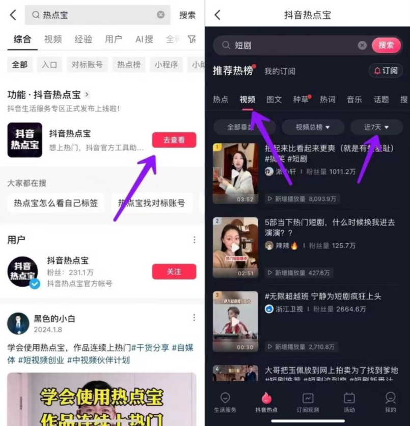 图片[44]-任推邦引流方法：新手必看的赚钱操作手册-小焱AI