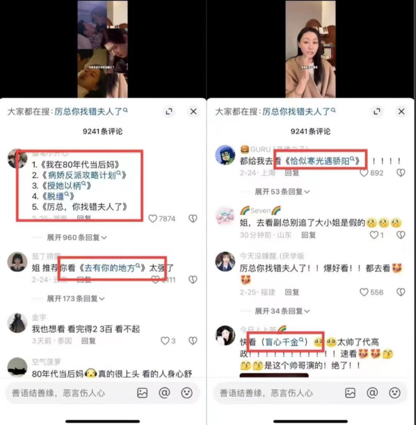图片[45]-任推邦引流方法：新手必看的赚钱操作手册-小焱AI