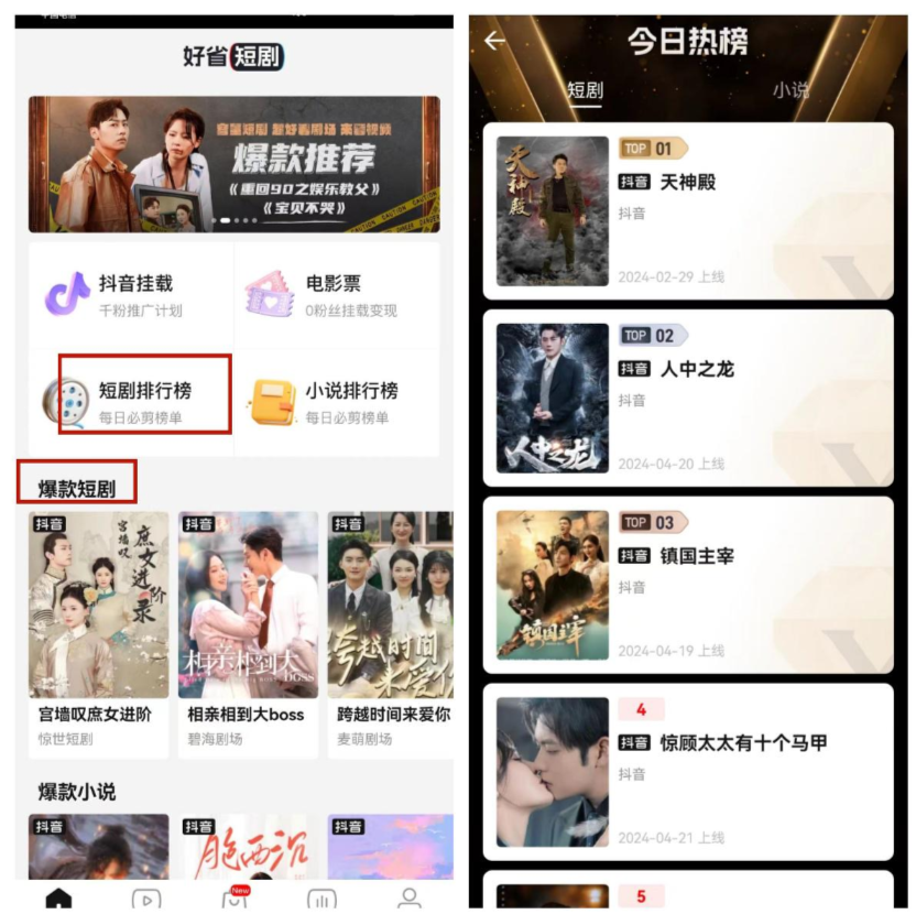 图片[46]-任推邦引流方法：新手必看的赚钱操作手册-小焱AI