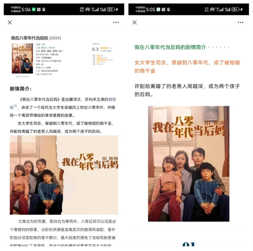 图片[48]-任推邦引流方法：新手必看的赚钱操作手册-小焱AI