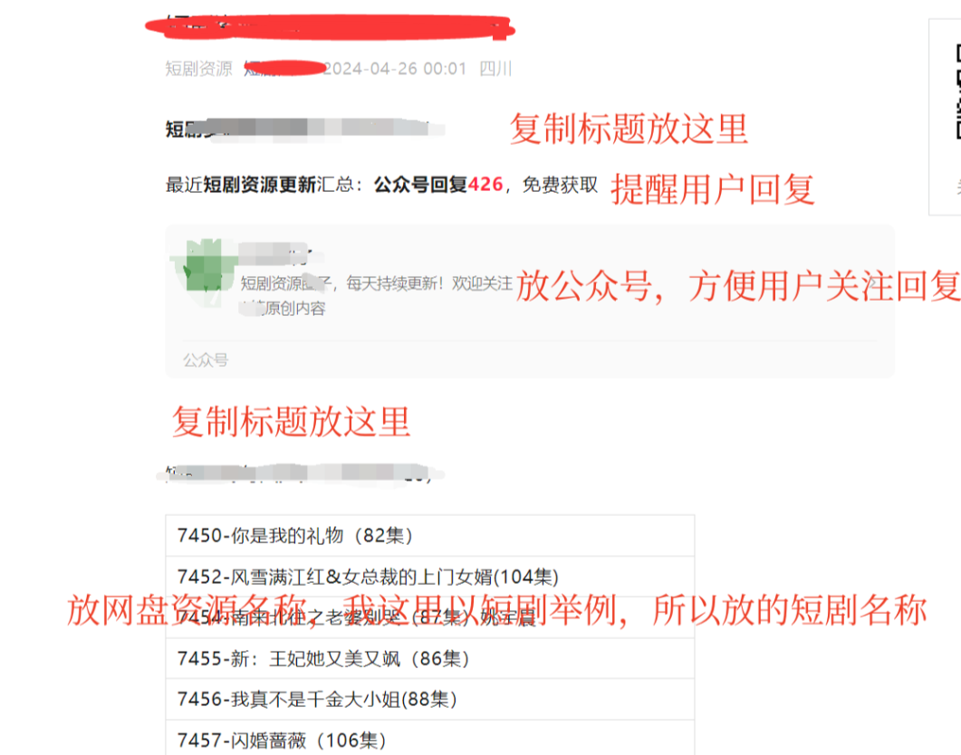 图片[49]-任推邦引流方法：新手必看的赚钱操作手册-小焱AI