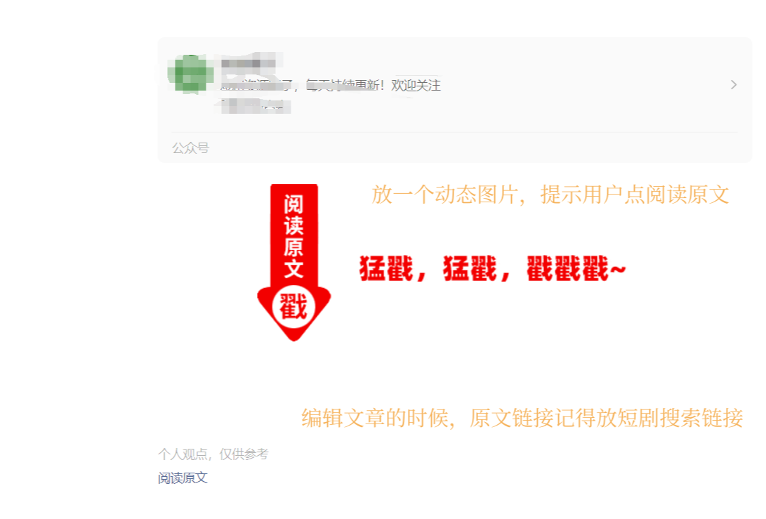图片[50]-任推邦引流方法：新手必看的赚钱操作手册-小焱AI