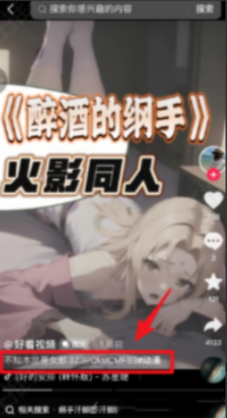 图片[88]-任推邦引流方法：新手必看的赚钱操作手册-小焱AI
