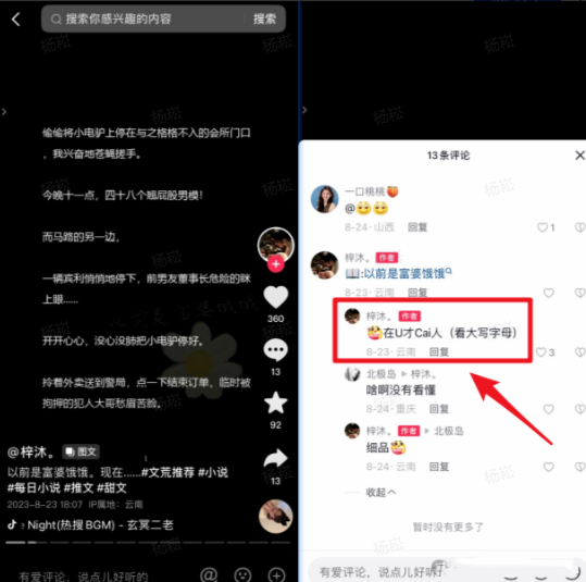 图片[89]-任推邦引流方法：新手必看的赚钱操作手册-小焱AI