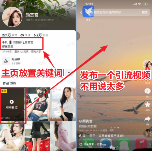 图片[90]-任推邦引流方法：新手必看的赚钱操作手册-小焱AI