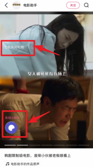 图片[91]-任推邦引流方法：新手必看的赚钱操作手册-小焱AI