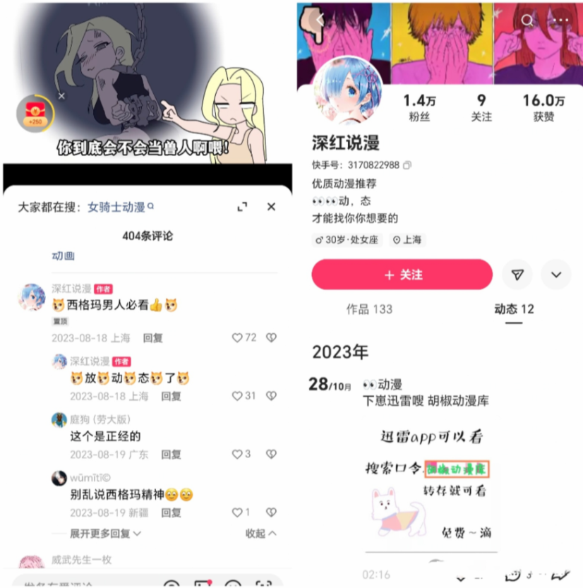 图片[93]-任推邦引流方法：新手必看的赚钱操作手册-小焱AI