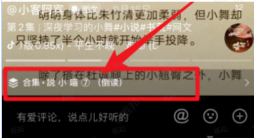 图片[94]-任推邦引流方法：新手必看的赚钱操作手册-小焱AI