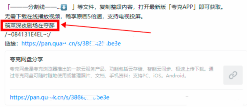 图片[97]-任推邦引流方法：新手必看的赚钱操作手册-小焱AI