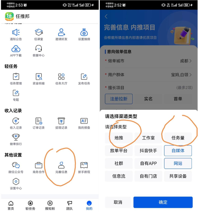 图片[99]-任推邦引流方法：新手必看的赚钱操作手册-小焱AI
