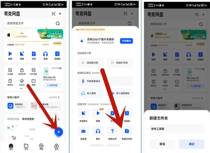 图片[104]-任推邦引流方法：新手必看的赚钱操作手册-小焱AI