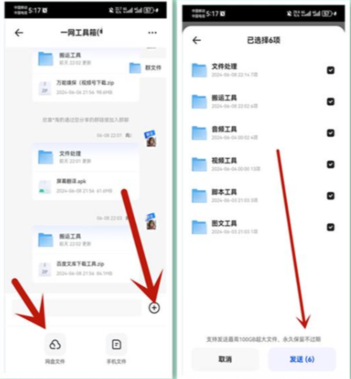 图片[106]-任推邦引流方法：新手必看的赚钱操作手册-小焱AI