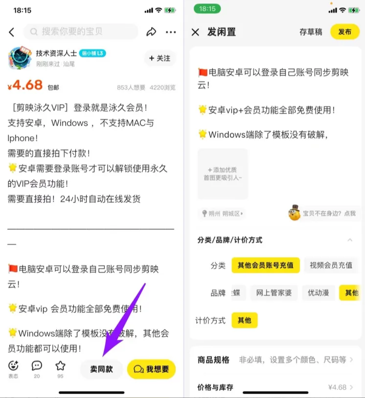 图片[109]-任推邦引流方法：新手必看的赚钱操作手册-小焱AI