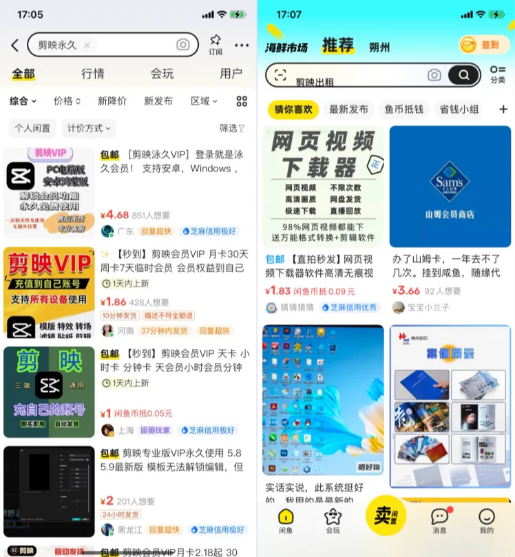 图片[111]-任推邦引流方法：新手必看的赚钱操作手册-小焱AI