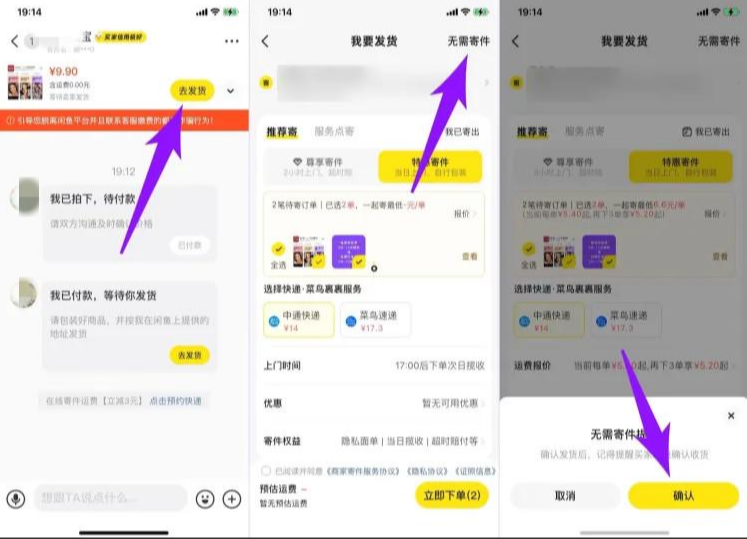 图片[116]-任推邦引流方法：新手必看的赚钱操作手册-小焱AI