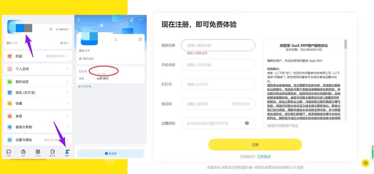 图片[118]-任推邦引流方法：新手必看的赚钱操作手册-小焱AI