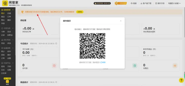 图片[119]-任推邦引流方法：新手必看的赚钱操作手册-小焱AI