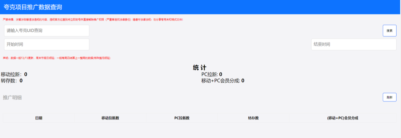 图片[120]-任推邦引流方法：新手必看的赚钱操作手册-小焱AI