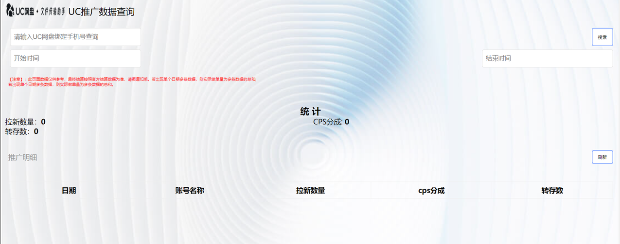 图片[121]-任推邦引流方法：新手必看的赚钱操作手册-小焱AI