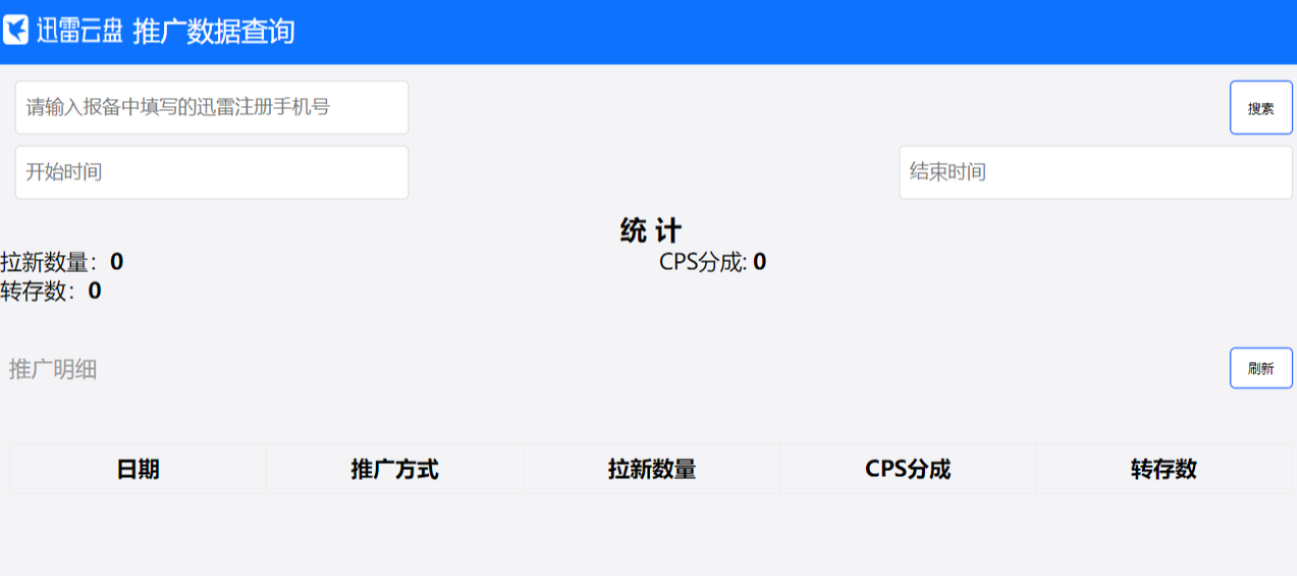 图片[122]-任推邦引流方法：新手必看的赚钱操作手册-小焱AI