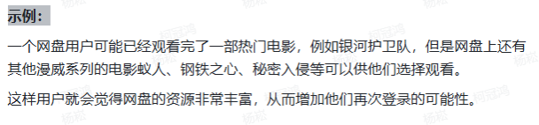 图片[123]-任推邦引流方法：新手必看的赚钱操作手册-小焱AI