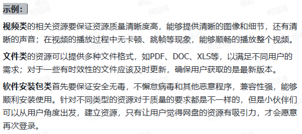 图片[124]-任推邦引流方法：新手必看的赚钱操作手册-小焱AI