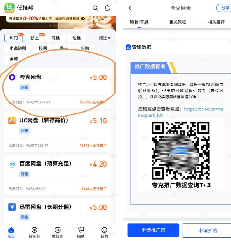 图片[125]-任推邦引流方法：新手必看的赚钱操作手册-小焱AI