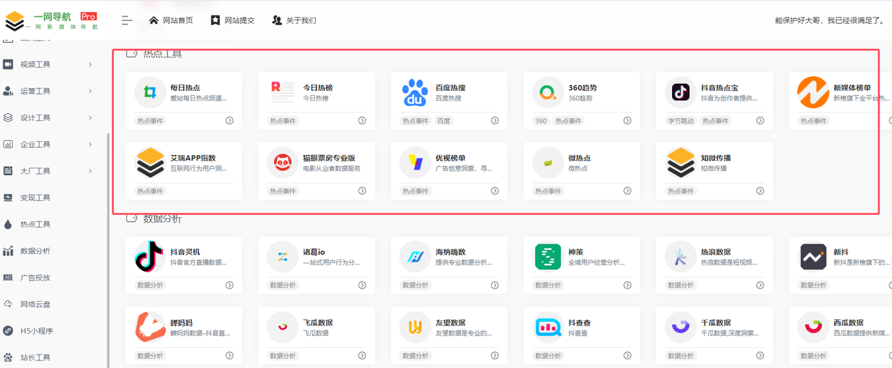 图片[16]-任推邦引流方法：新手必看的赚钱操作手册-小焱AI