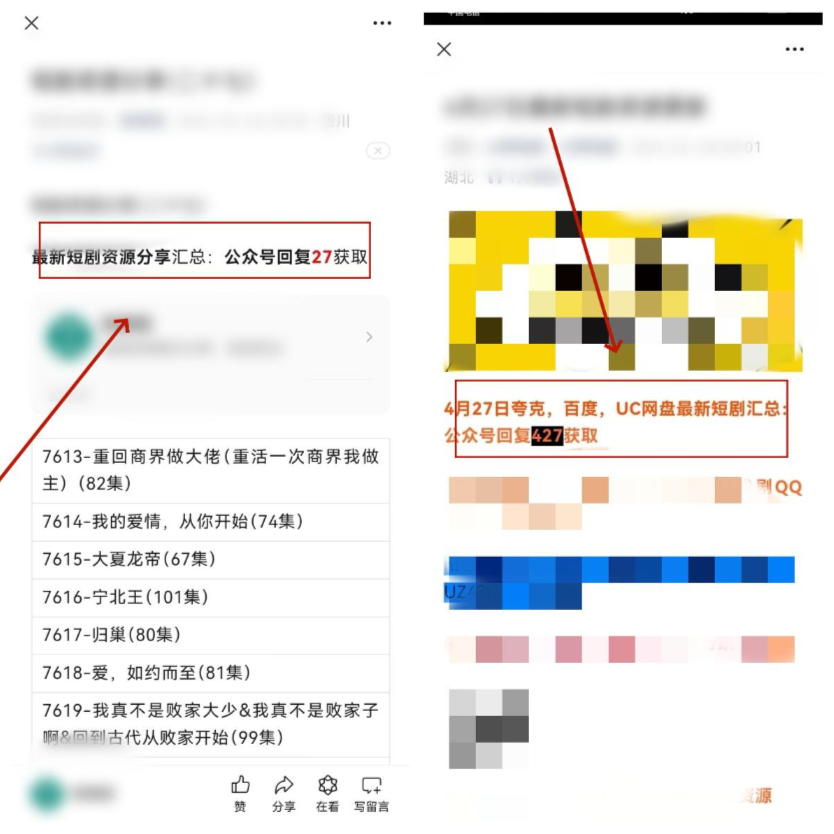 图片[54]-任推邦引流方法：新手必看的赚钱操作手册-小焱AI