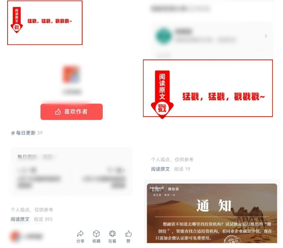 图片[55]-任推邦引流方法：新手必看的赚钱操作手册-小焱AI
