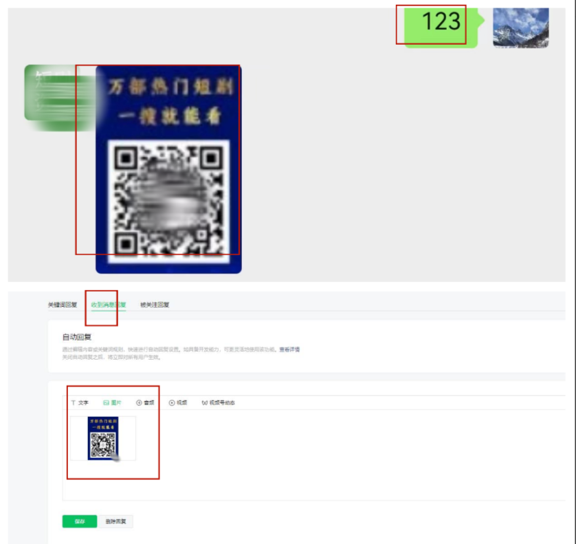 图片[56]-任推邦引流方法：新手必看的赚钱操作手册-小焱AI