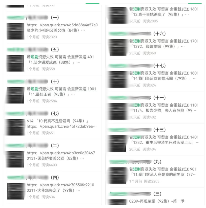 图片[58]-任推邦引流方法：新手必看的赚钱操作手册-小焱AI