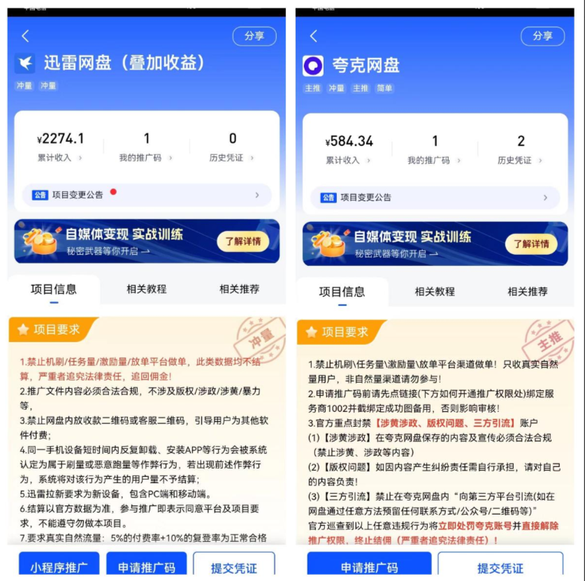 图片[59]-任推邦引流方法：新手必看的赚钱操作手册-小焱AI