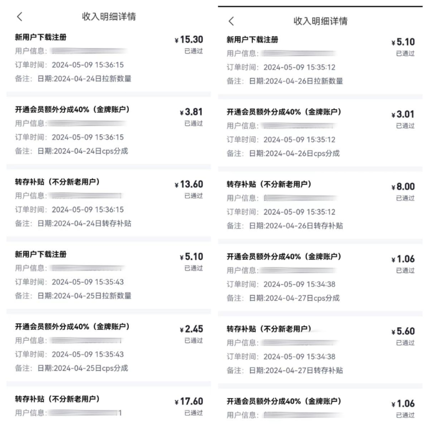 图片[60]-任推邦引流方法：新手必看的赚钱操作手册-小焱AI